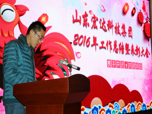 米兰（中国）