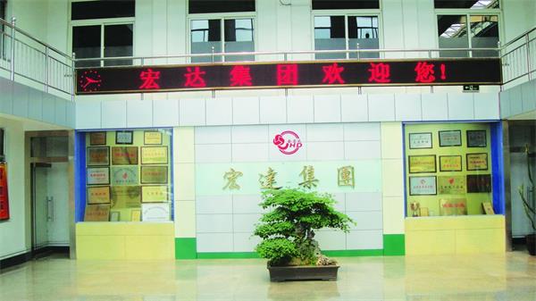 山东省米兰手机版app集团