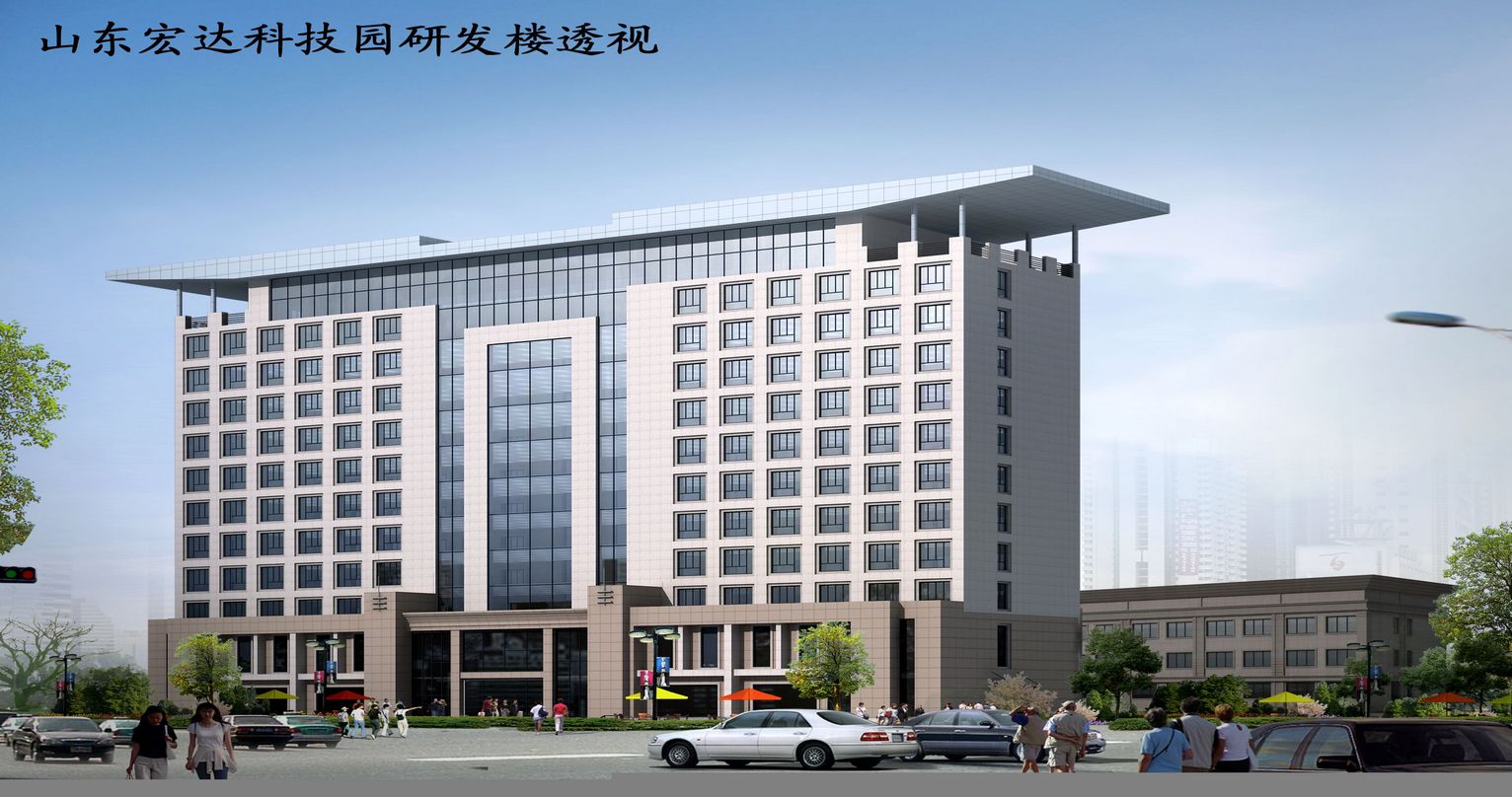 山东米兰手机版app科技园研发楼.jpg