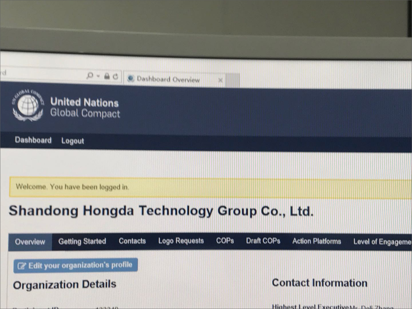 米兰手机版app加入联合国全球契约组织 助推新旧动能转换可持续发展