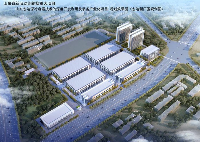 米兰手机版app集团新能源装备制造基地