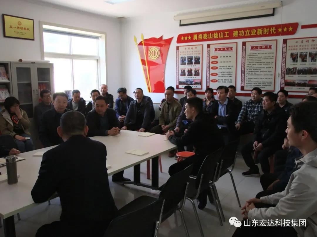 山东米兰手机版app集团举办党史学习教育活动
