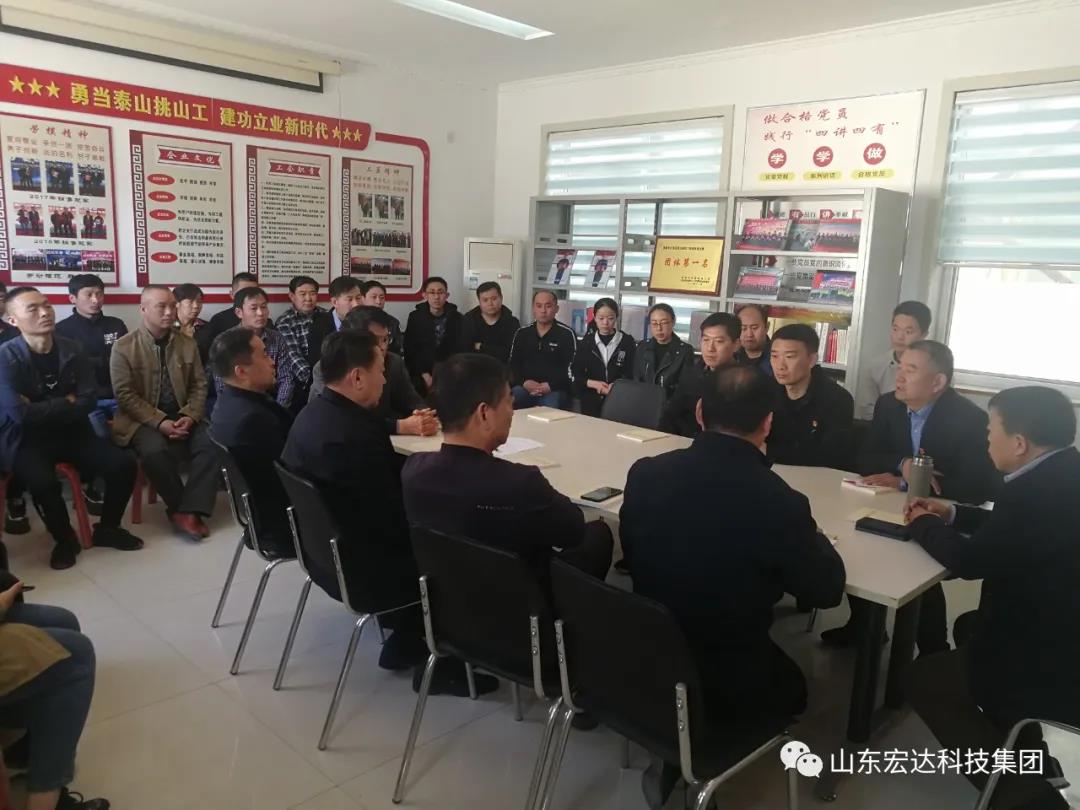 米兰手机版app集团举办党史学习教育活动