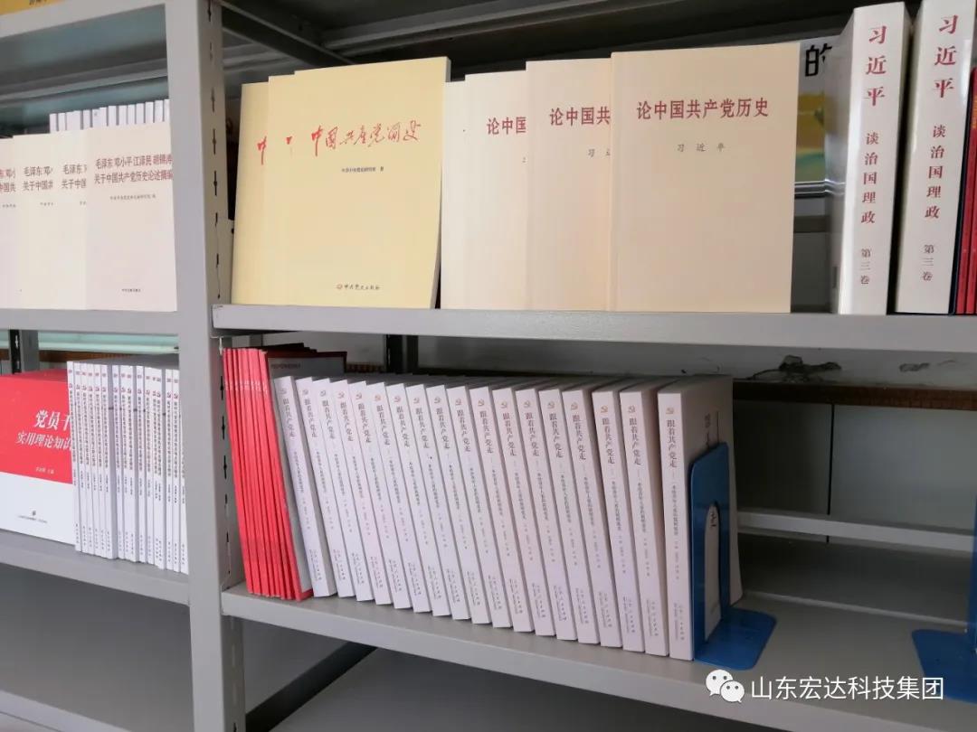米兰手机版app集团举办党史学习教育活动