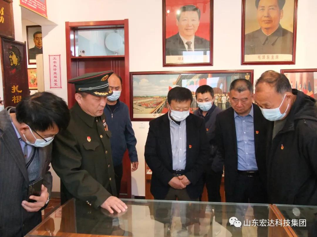 山东米兰手机版app集团举办党史学习教育活动