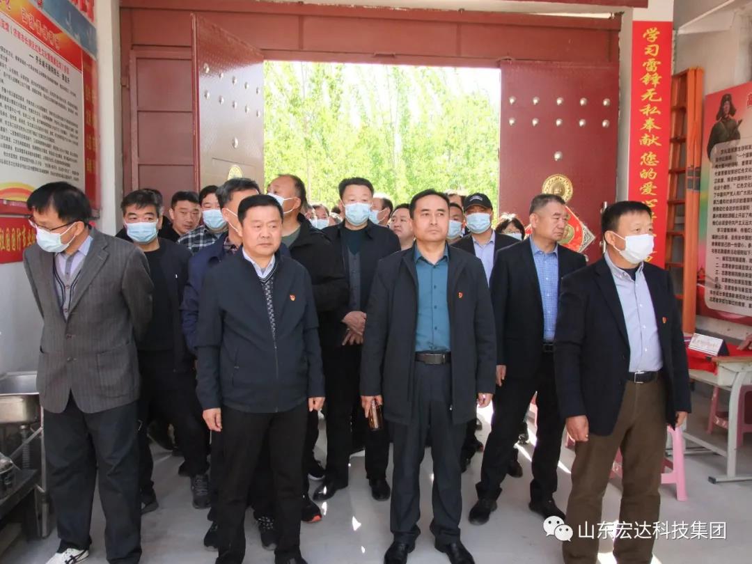 山东米兰手机版app集团举办党史学习教育活动