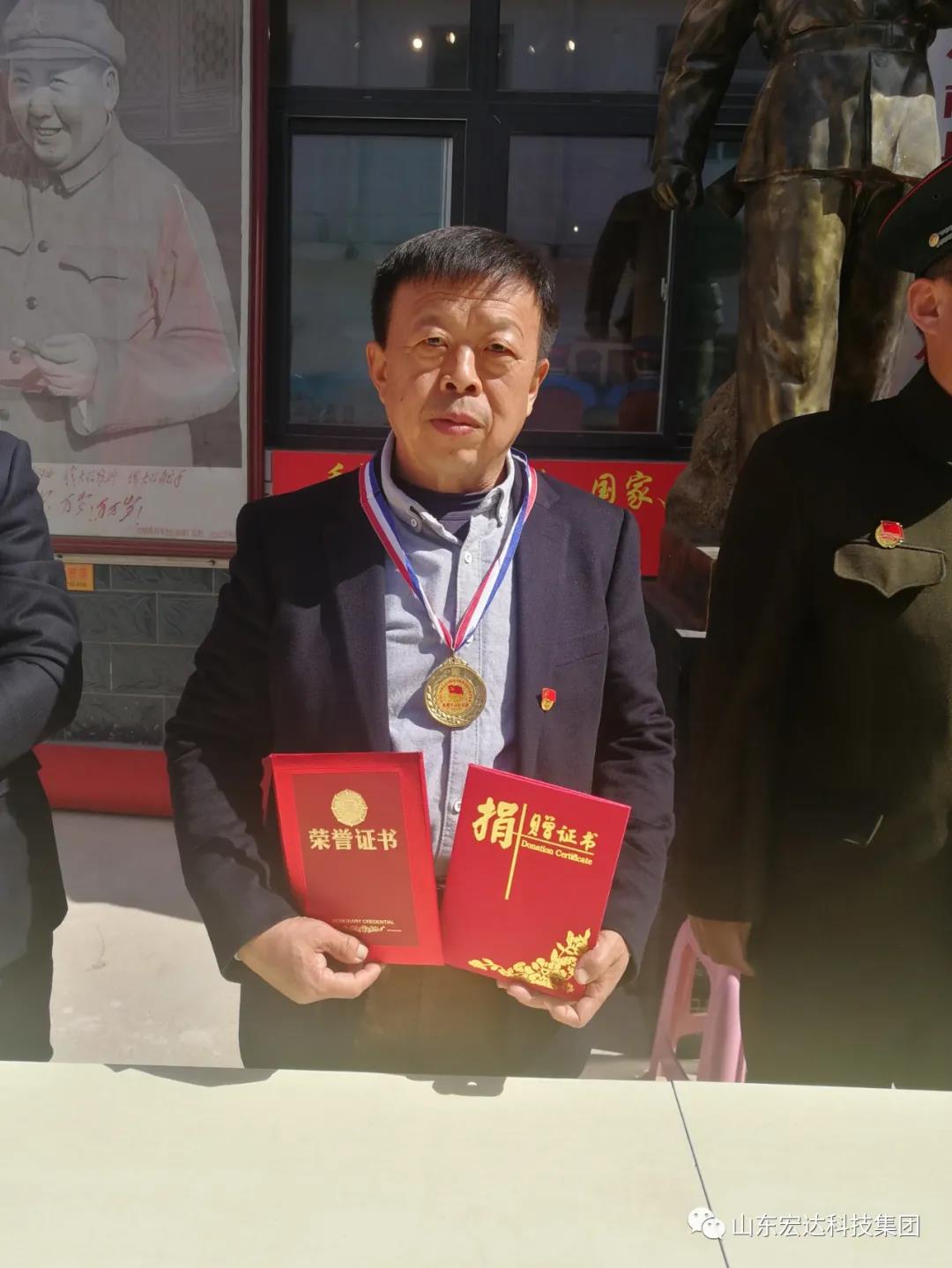 山东米兰手机版app集团举办党史学习教育活动