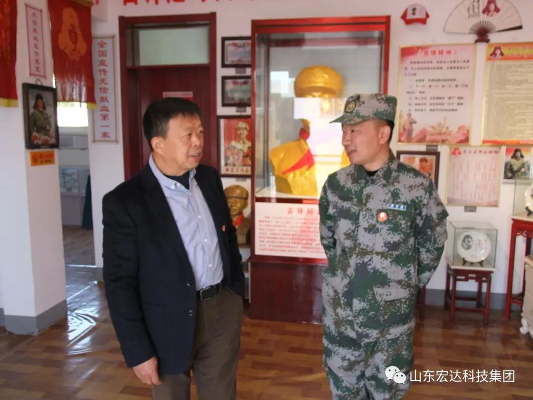 山东米兰手机版app集团举办党史学习教育活动