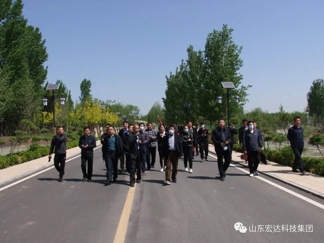 山东米兰手机版app集团举办党史学习教育活动