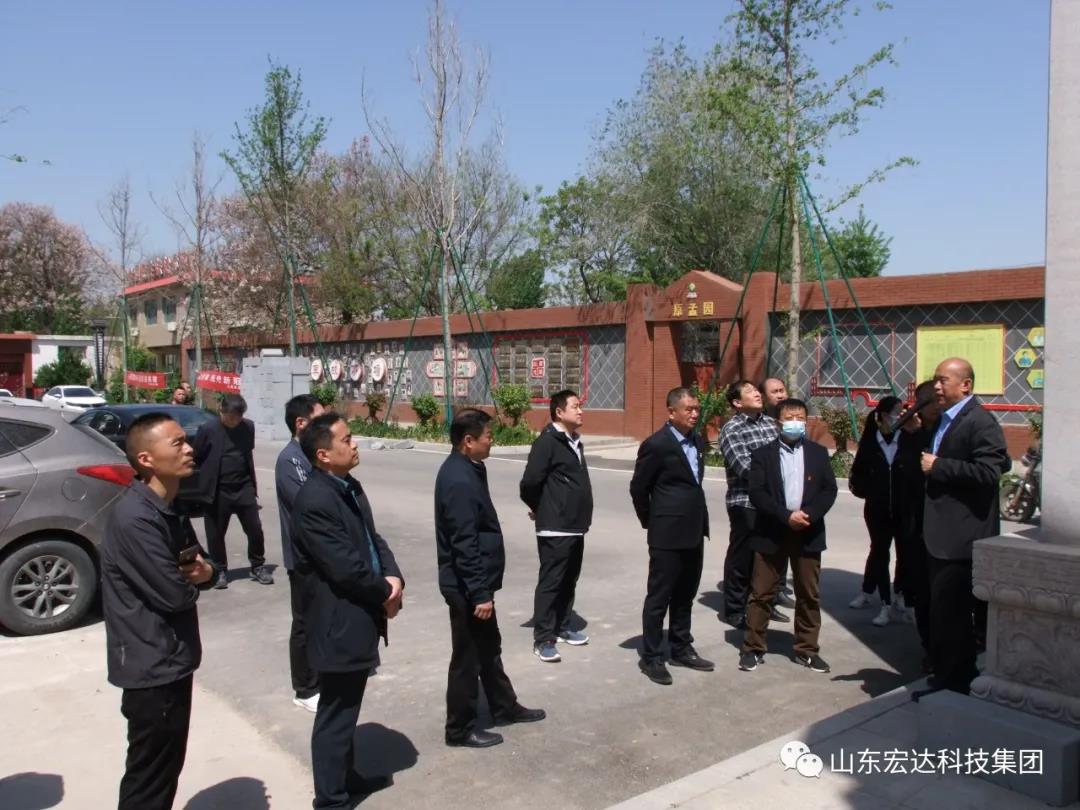 山东米兰手机版app集团举办党史学习教育活动
