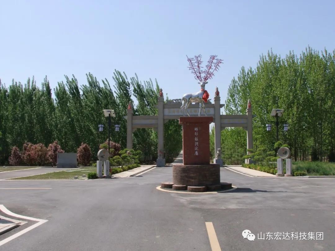 山东米兰手机版app集团举办党史学习教育活动