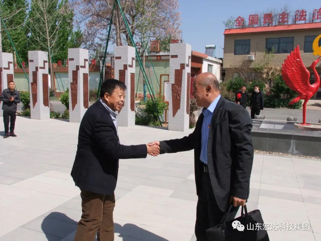 山东米兰手机版app集团举办党史学习教育活动
