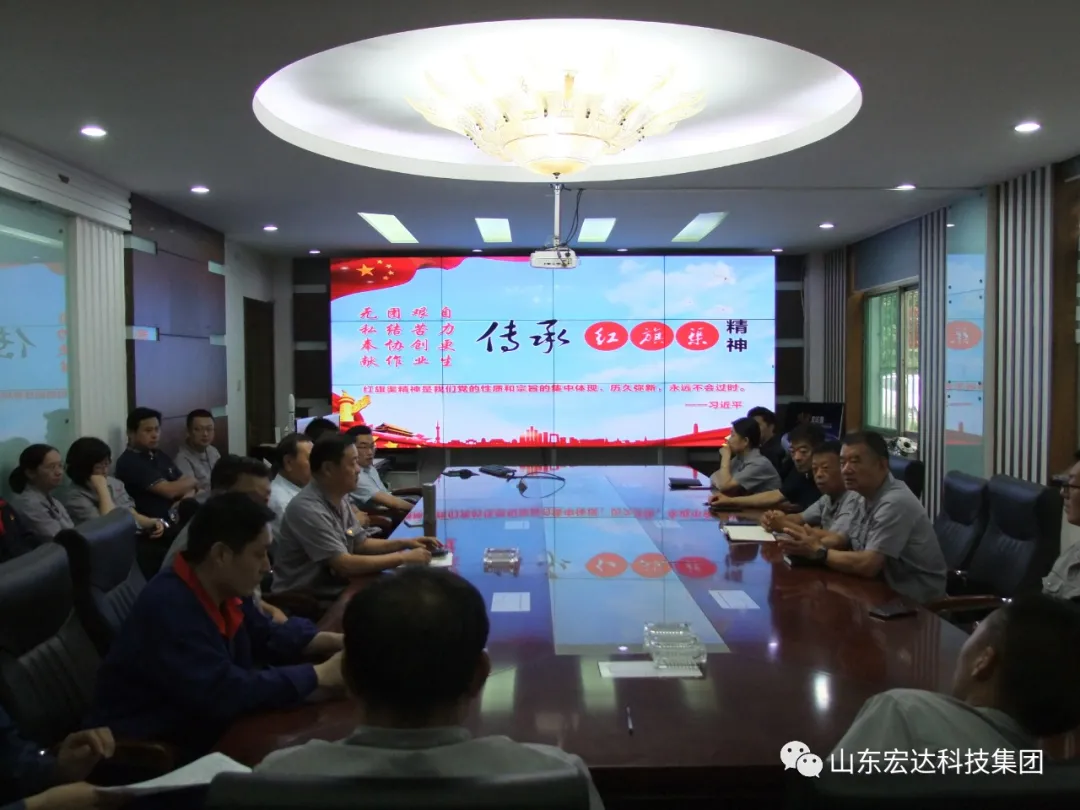 回望百年路 展望新征程---米兰手机版app集团全体党员开展主题党日活动