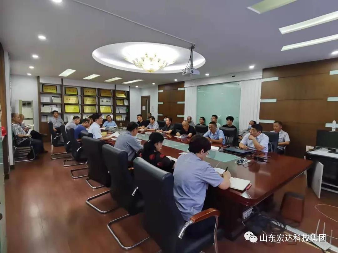 记住！新《安全生产法》今日起施行------米兰手机版app集团召开安全生产专题会议