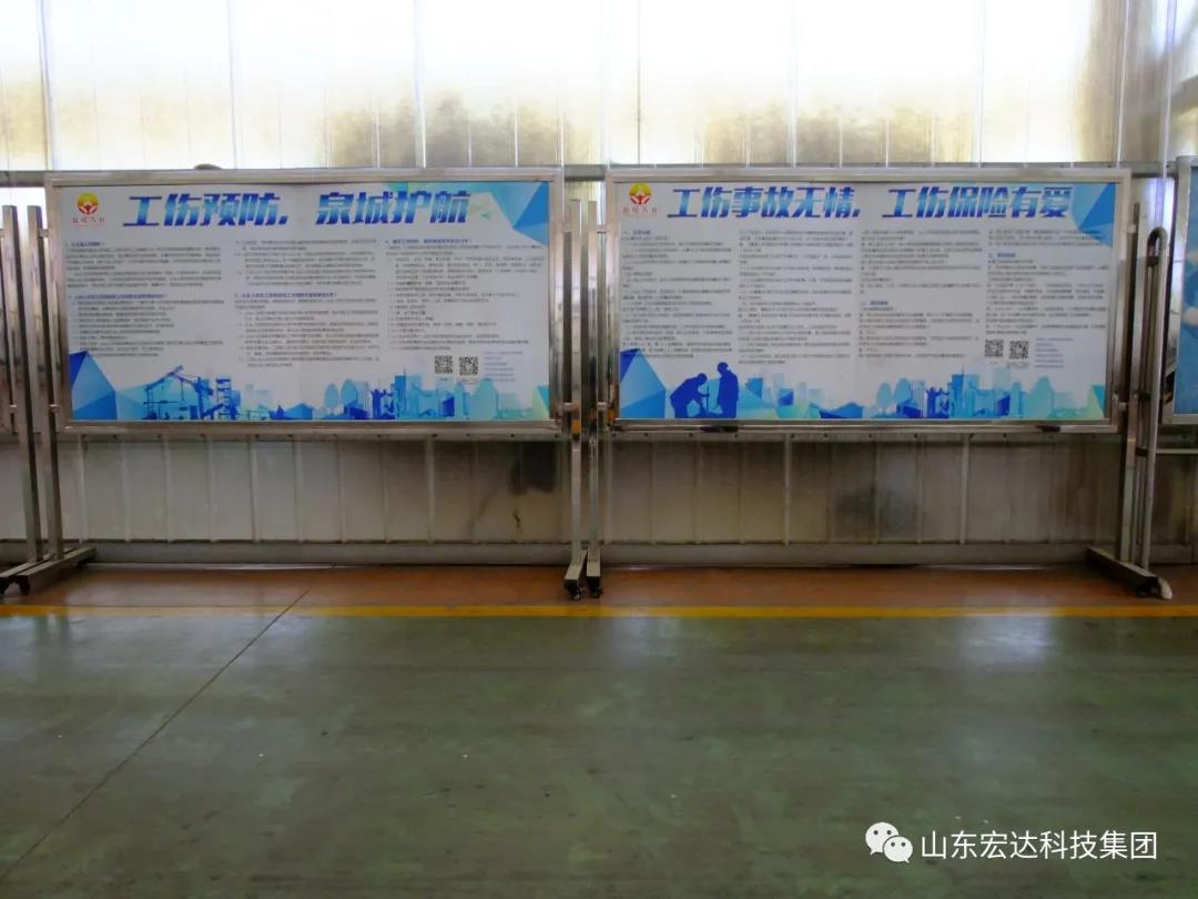 记住！新《安全生产法》今日起施行------米兰手机版app集团召开安全生产专题会议