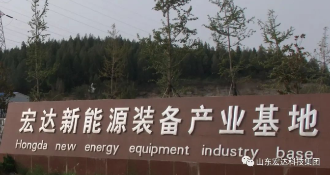 米兰手机版app新能源事业部