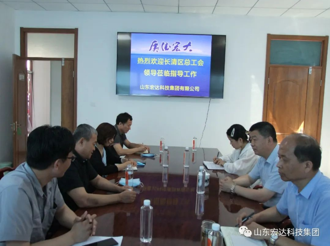 长清区总工会领导到米兰手机版app集团调研