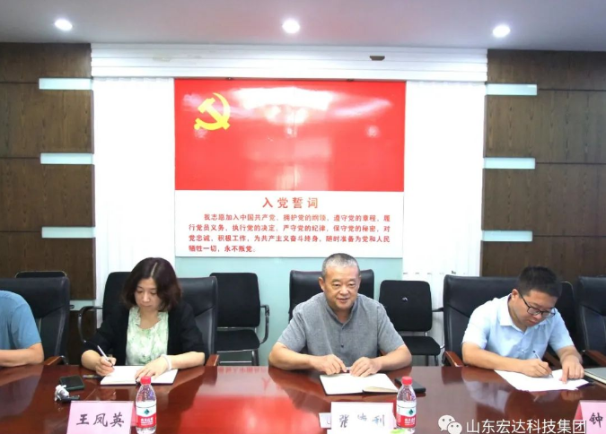 长清区人大常委会副主任王庆波一行到米兰手机版app集团调研
