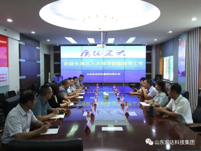 长清区人大常委会副主任王庆波一行到米兰手机版app集团调研