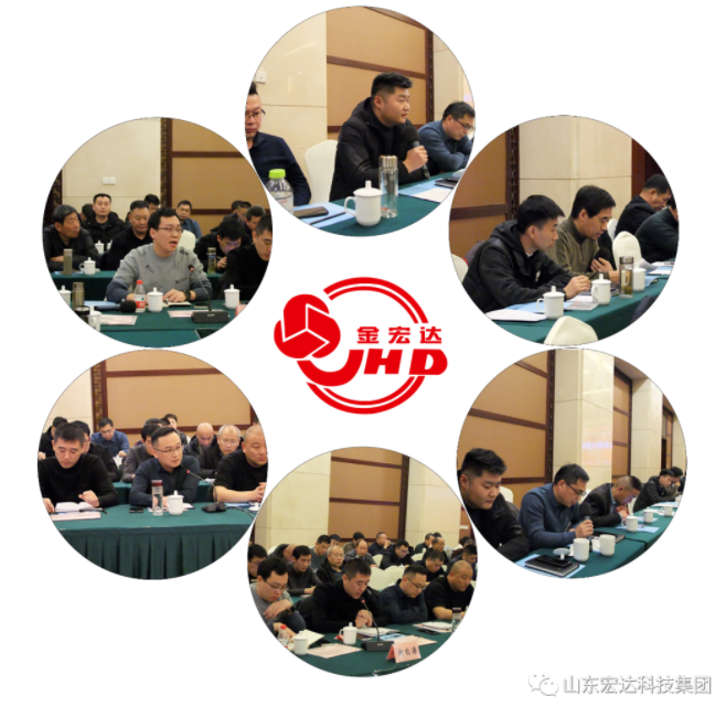 【聚水城 集广益 开新局】米兰手机版app2023年业务座谈会隆重举行