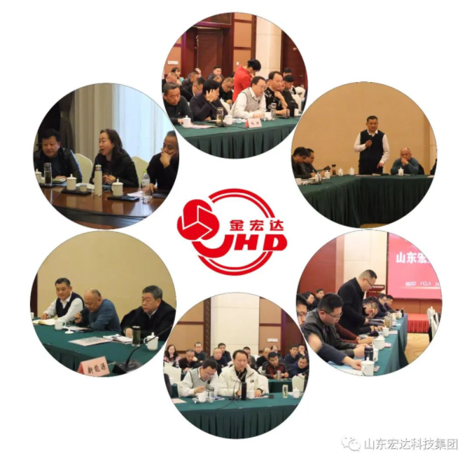 【聚水城 集广益 开新局】米兰手机版app2023年业务座谈会隆重举行