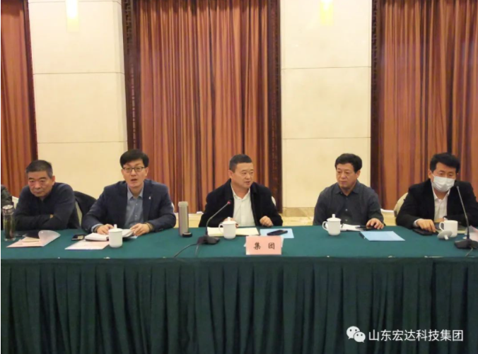 【聚水城 集广益 开新局】米兰手机版app2023年业务座谈会隆重举行