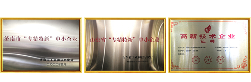 米兰手机版app明星企业.png
