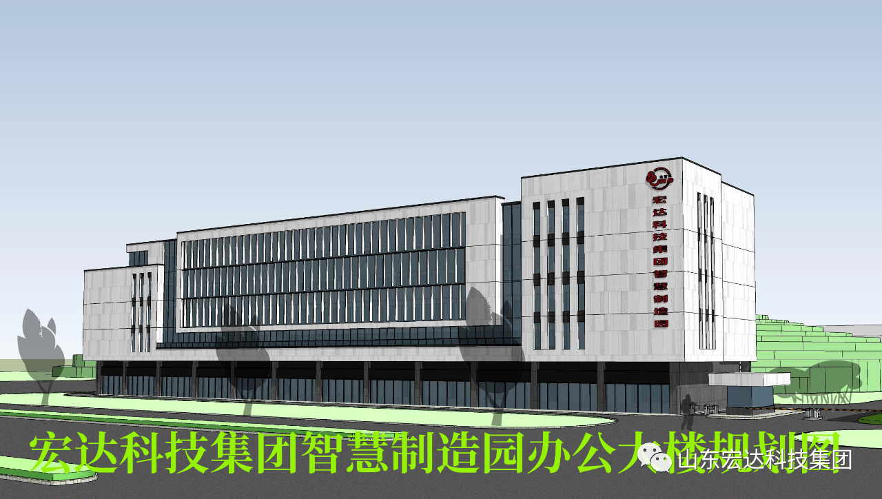  米兰手机版app科技集团智慧制造园办公大楼规划图
